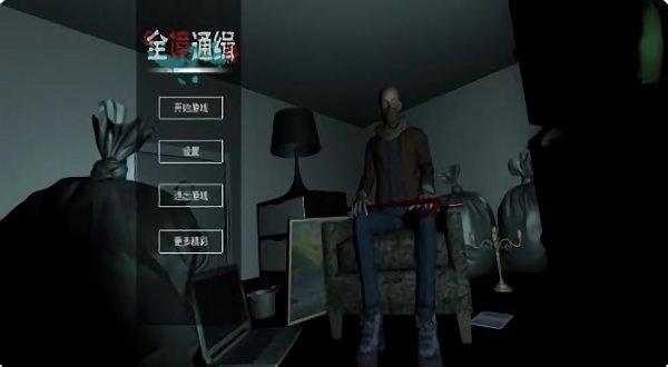 全境通緝手游最新版 v1.5 安卓版 0