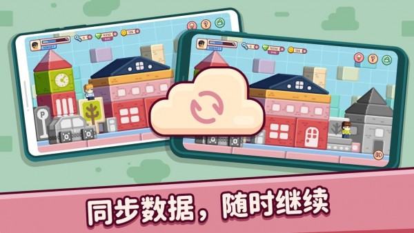 像素樂趣2 像素樂趣2手游下載