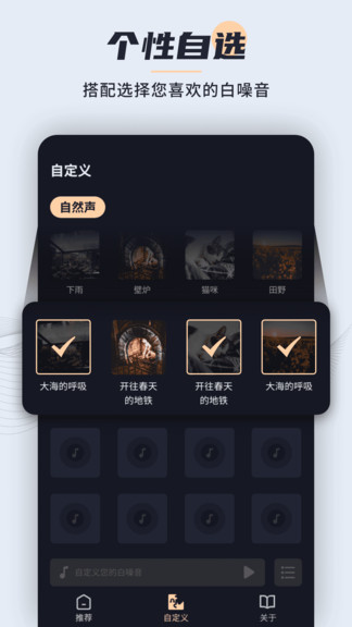小治愈 v20210201 安卓版 1