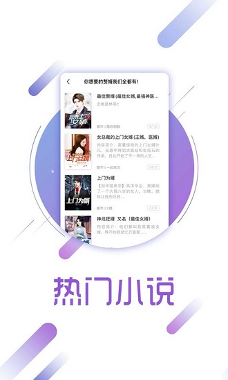 兔兔讀書蘋果版官方版 v1.0.0 iphone版 3