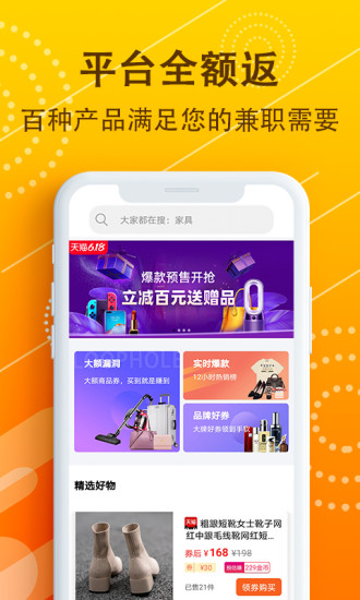 多一點(diǎn)app下載