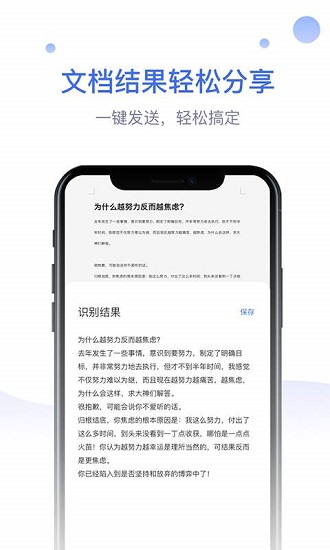 拍照識(shí)物大師在線識(shí)別 v1.3.0 安卓版 1