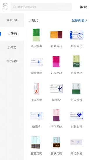 藥約約平臺(tái) v1.5.10 iphone版 3