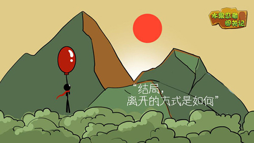 水果忍者闖關記手游 v2.0.0 安卓版 1
