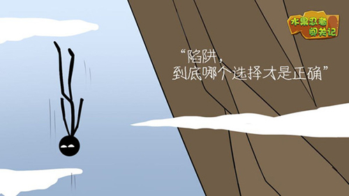 水果忍者闖關記下載