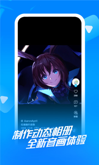 涂檬app最新版 v2.3.1 官方安卓版 2
