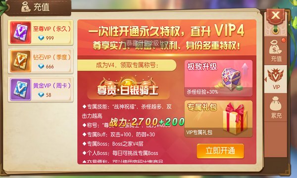 時(shí)光奇緣最新版 v3.0.1 安卓版 1