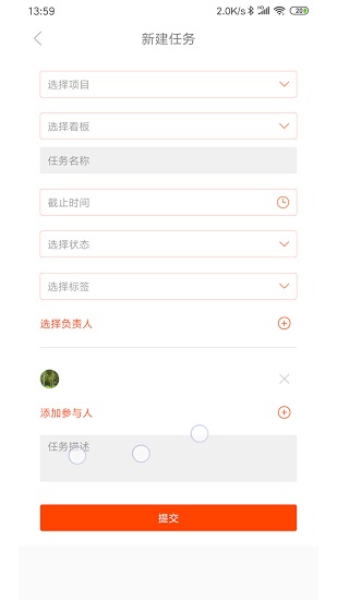 驍陽管理平臺下載