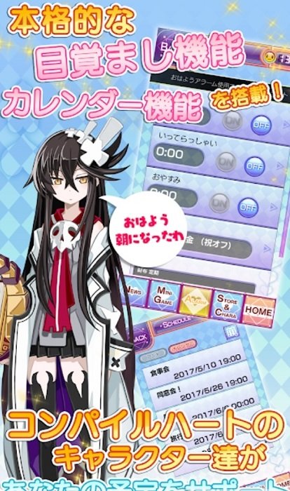 超次元戰(zhàn)記戰(zhàn)機少女手游 v1.0 安卓版 0