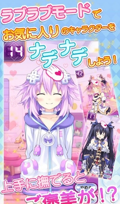 超次元戰(zhàn)記戰(zhàn)機少女手游 v1.0 安卓版 3