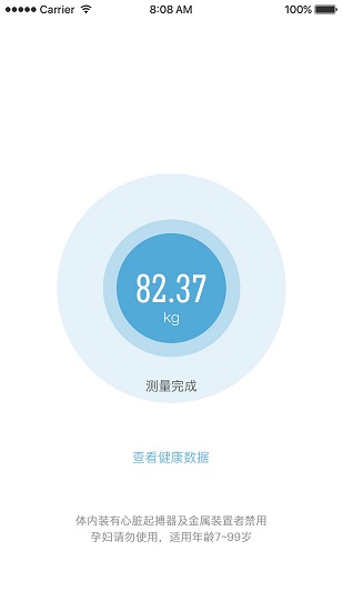 輕啦減肥 v2.0.4 安卓版 0