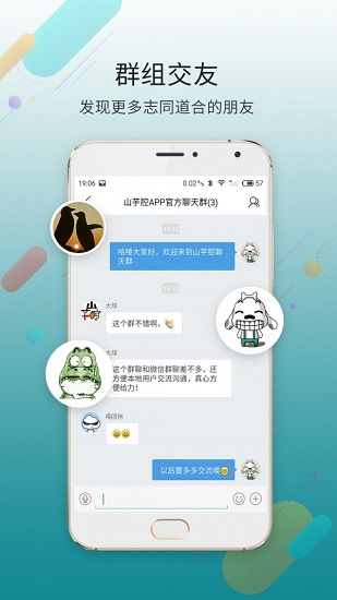大濱海網(wǎng)官方 v1.0.9 安卓版 3