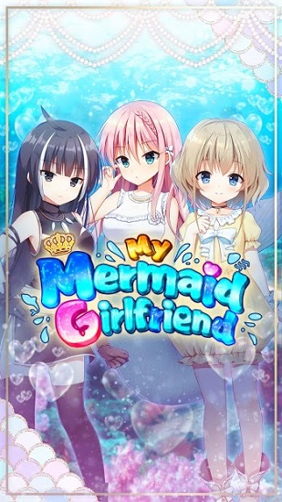 我的人魚女友游戲 v1.0.0 安卓版 0