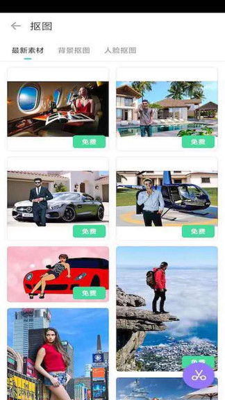 百變相機(jī)app v1.7.0 安卓最新版 0