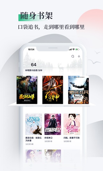 筆墨文學(xué)免費(fèi)小說1