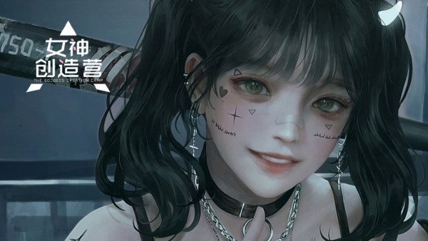 女神創(chuàng)造營游戲下載