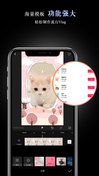 美映官方 v1.5.1 安卓版 2