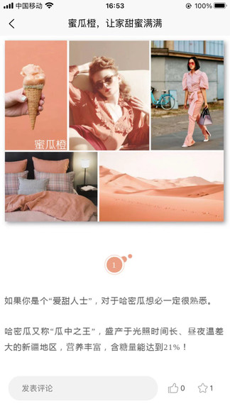 藍(lán)筱玉軟裝學(xué)堂官方版1