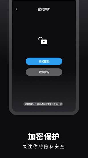 時(shí)光備忘錄app下載
