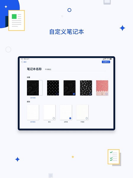 千本筆記ios手機版 v 2.12.0 官方版 0
