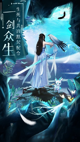 凌云劍狂手游 v1.5.0 安卓版 0