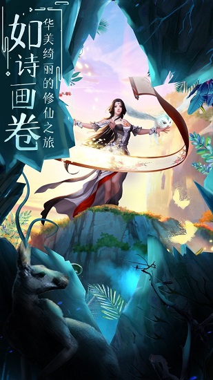 凌云劍狂游戲下載