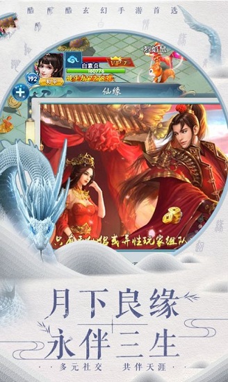 大道行者手游 v1.0.0 安卓最新版 0