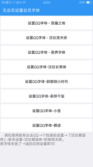 wx盒子 v3.24.00 安卓版 1