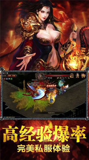 王者霸業(yè)戰(zhàn)魂傳奇 v2.0 安卓版 2