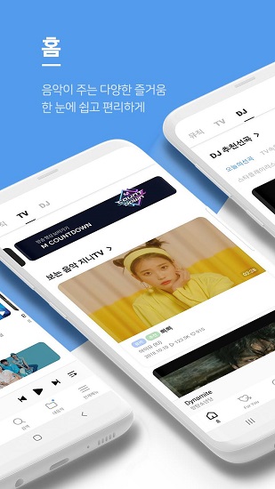 genie music官方版2021(韓國音樂精靈軟件) v05.00.03 安卓中文版 0