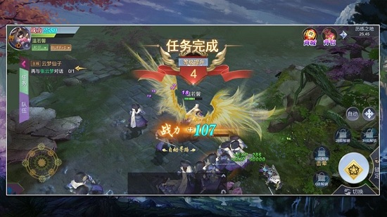 有翡紀(jì)（暫未上線） v6.9.0 安卓版 2