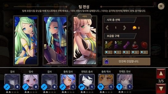 地下城與公主2高級(jí)版安卓版