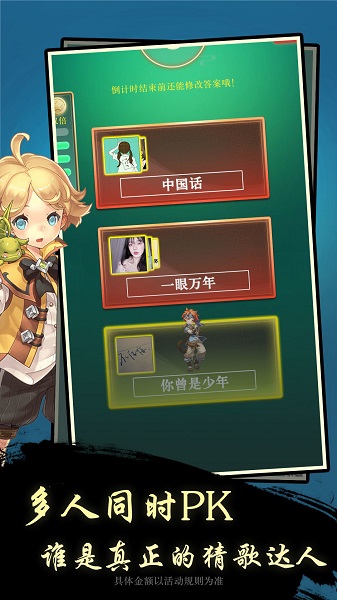 云步開心猜歌名紅包版 v1.0.0.0113 安卓版 1