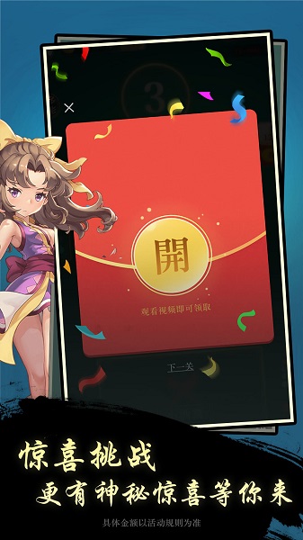 云步開心猜歌名游戲下載