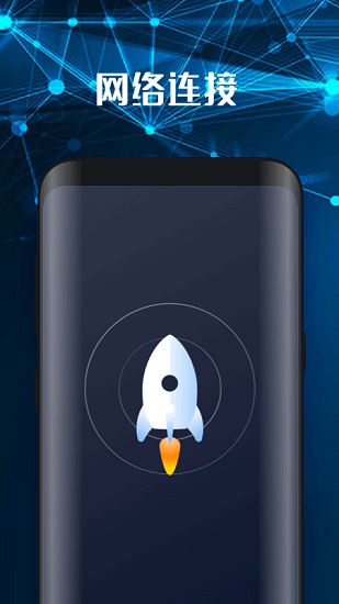 手機隨身wifi軟件 v1.6.3 安卓版 1
