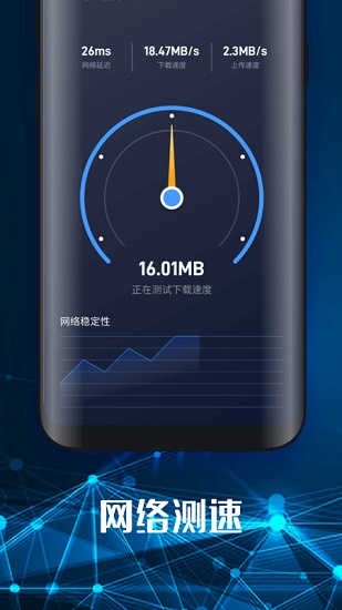 手機隨身wifi app下載