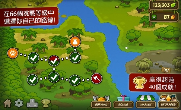 猴子防御戰(zhàn)(Lumberwhack) v5.8.0 安卓版 3