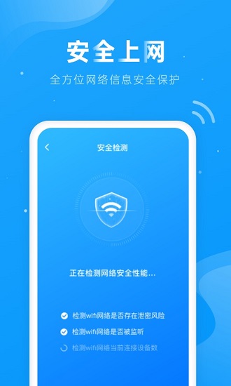 上網(wǎng)得寶華為免費版 v1.1.2 安卓版 1