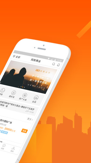 同聯(lián)商業(yè)app經(jīng)紀(jì)人版 v4.1.7 最新版 2