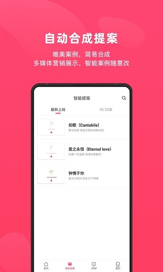 北極熊pro v1.4.5.3 安卓版 1