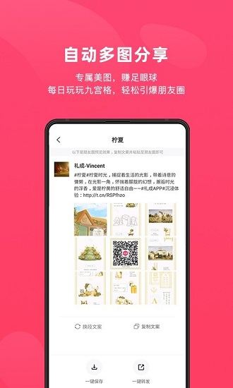北極熊pro下載