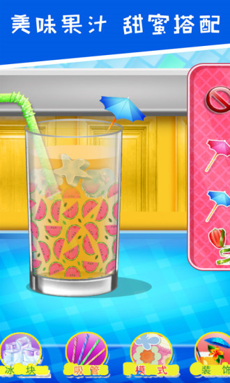 公主廚房愛美食免費版 v1.1.0 安卓版 0