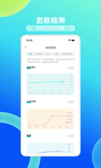 清潭美人 v1.10.0 安卓版 2