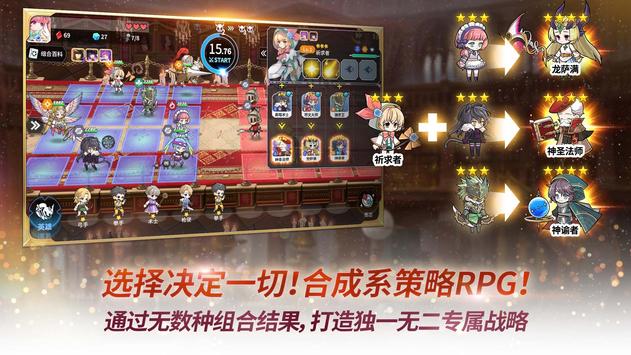 阿爾克納命運(yùn)之輪官方版 v1.0.4 安卓版 0