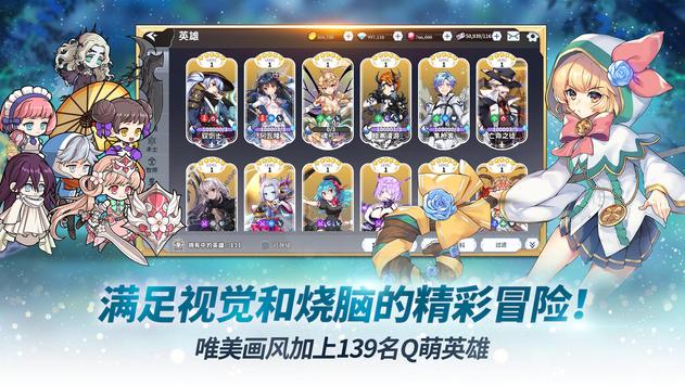 阿爾克納命運(yùn)之輪官方版 v1.0.4 安卓版 1