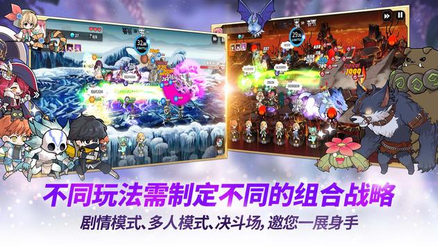 阿爾克納命運(yùn)之輪官方下載