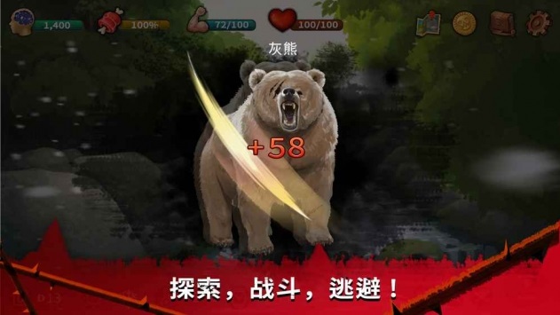 生存和逃生手游 v1.0.0 安卓版 3
