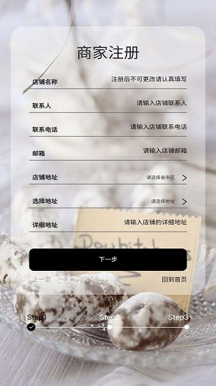 追追商城 v1.0 安卓版 0