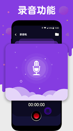 音頻提取壓縮app免費(fèi)下載