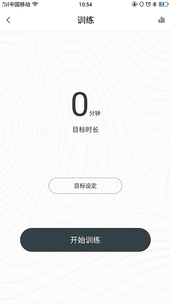 diri fit手表app v2.6.0 安卓版 1